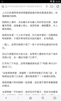 三亿app官网登录入口